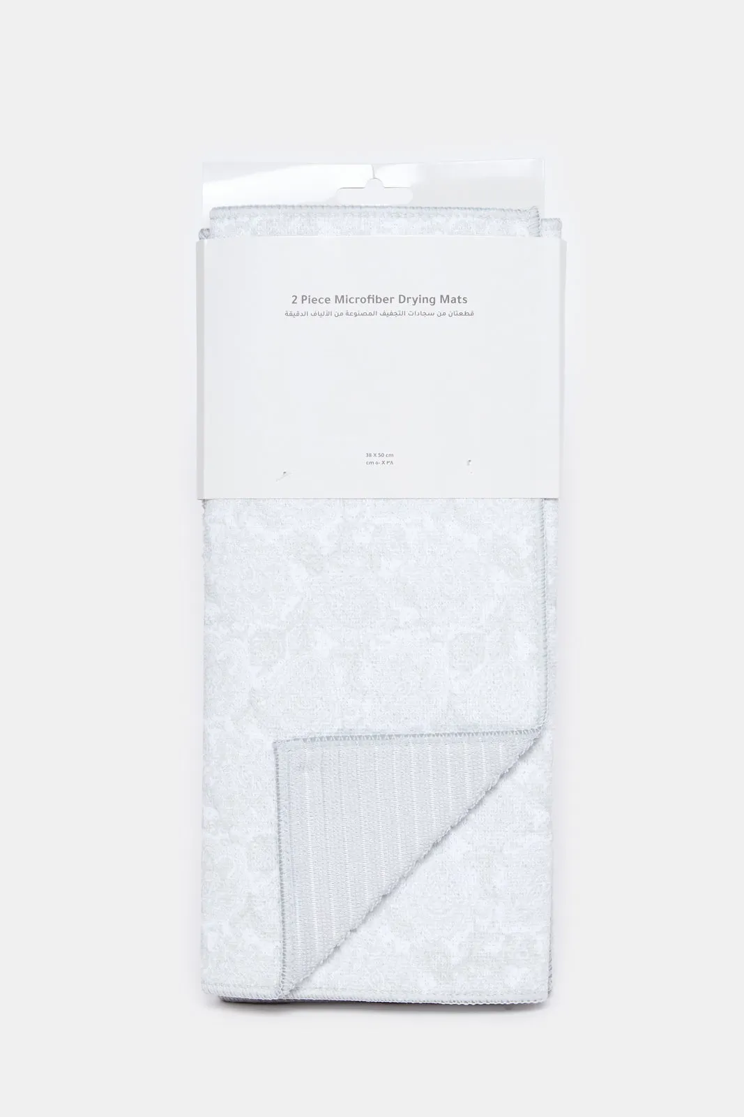 Grey Dish Drying Mat (2 Piece)