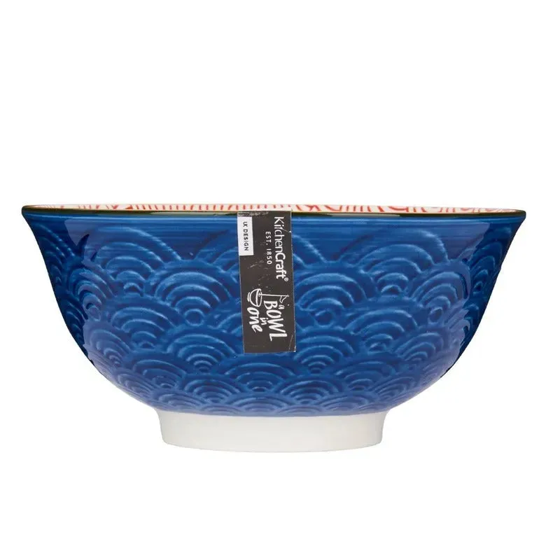 KitchenCraft Blue Arched Pattern Stoneware Serving Bowl | 6 x 3 inches
